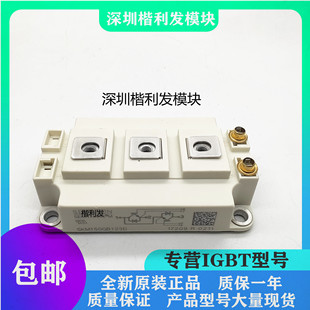 直拍SKM150GB123D SKM150GB124D SKM150GB126D SKM150GB128D