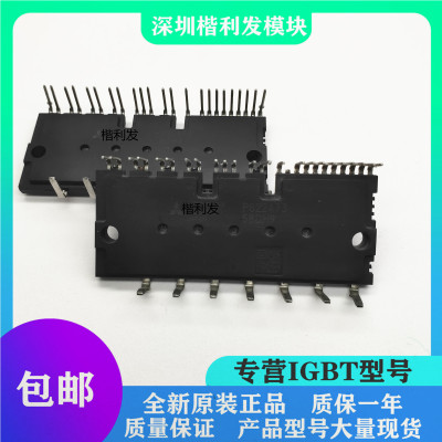 全新原装现货PS22A73