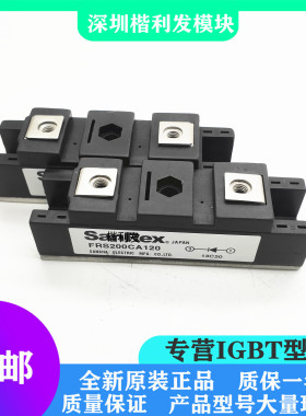 全新原装现货FRS200CA120 FRS400BA60 FRS300CA50