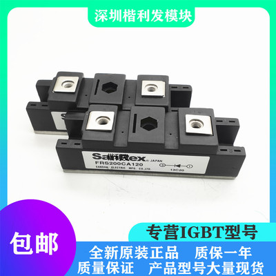 全新原装现货FRS200CA120 FRS400BA60 FRS300CA50