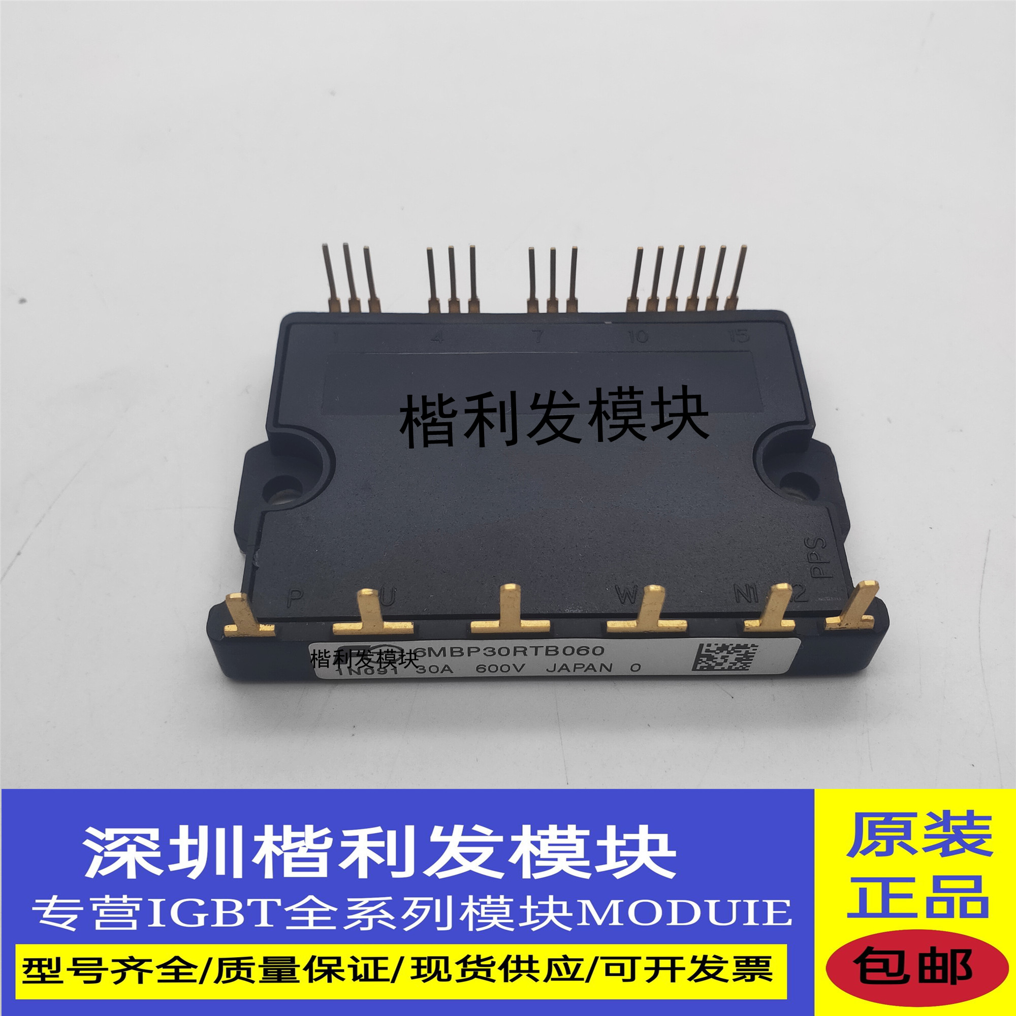 全新现货6MBP30RTB060 6MBP30RTB060-50  6MBP20RTA060-01