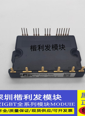 全新现货6MBP30RTB060 6MBP30RTB060-50  6MBP20RTA060-01