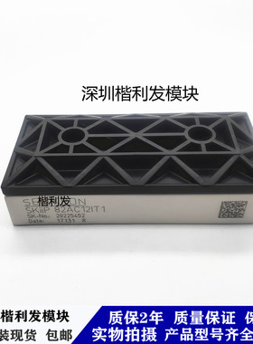 全新原装现货SKIIP82AC12IT1 SKIIP81AC12IT1 SKIIP83AC12IT1