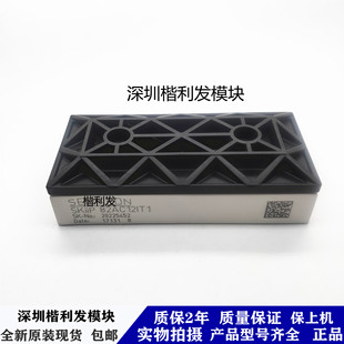 全新原装现货SKIIP82AC12IT1 SKIIP81AC12IT1 SKIIP83AC12IT1
