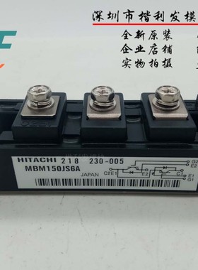 MBM150GS6AW   MBM150JS6A  MBM200GS6AW 全新/现货/拆机保上机