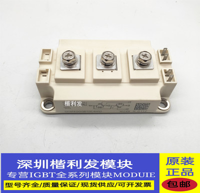 全新原装现货SKM400GB12E4H10 SKM400GB12E4 SKM300GB128DE