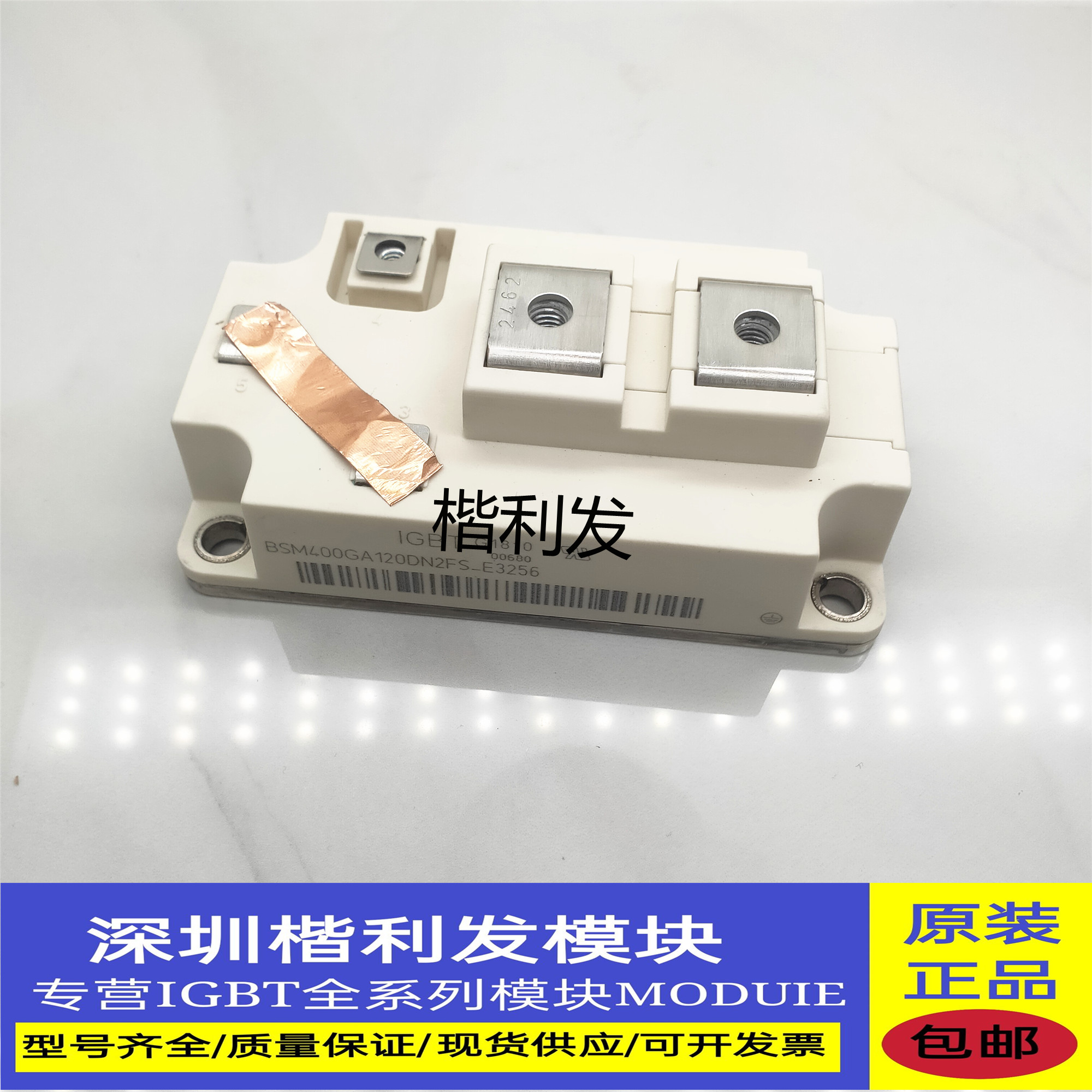 BSM400GA120DN2FS-E3256 BSM300GA120DN2FS-E3256全新原装