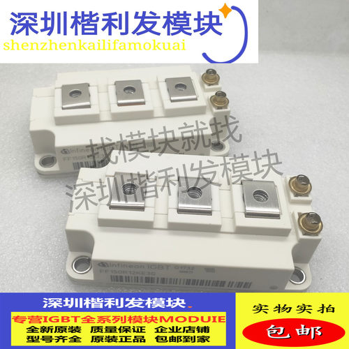 全新原装FF150R12KE3G模块