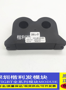 NNC-20CAW/SP6 NNC-20CAWH 永大电梯HCT 永大电流互感器 100A-4V