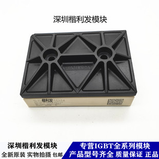 全新原装现货SKIIP31NAB12T11 SKIIP32NAB12T1 SKIIP31NAB12T49