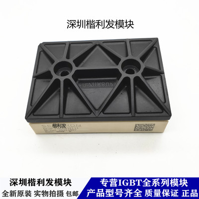 全新原装现货SKIIP31NAB12T11 SKIIP32NAB12T1 SKIIP31NAB12T49