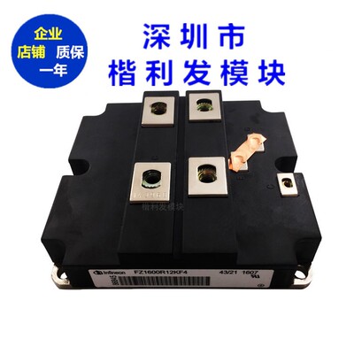 保上机 进口拆机/全新原装FZ1600R17KF6C_B2 FZ1600R12KF4