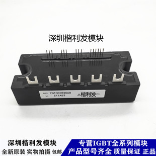 PM100CBS060PM50CBS060 PM75CBS060 PM150CBS060