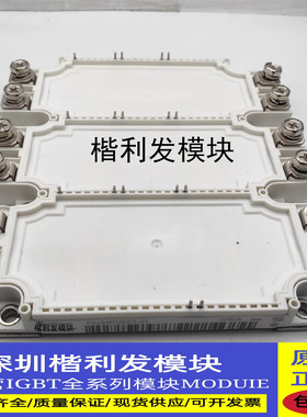 FS450R12KE3_S1 FS225R12KE3 保上机 品质保证 欢迎采购