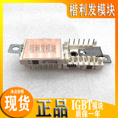 全新原装现货FS20R06VE3-B2 功率模块FS20R06VE3全新20A600V