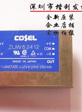 ZUW62412 ZUW30515 ZUW101215ZUW1R5Q515  品质保证 欢迎采购