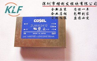 ZUW62412 ZUW101215ZUW1R5Q515 品質保證 歡迎采購 ZUW30515