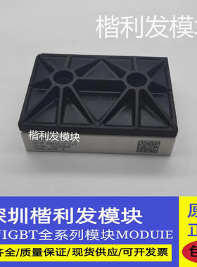 全新现货SKiiP30NAC12IT42 SKiiP31NAC12T42  SKiiP32NAC12T42