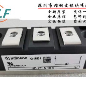 全新原装二极管模块ND171N18KND171N12K ND171N14K ND171N16K