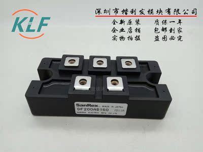 DF200AB160功率模块 现货销售 质保一年