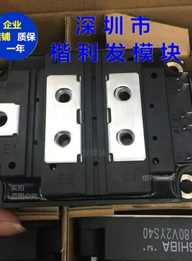 MG200Q2YS60A MG200Q1US41 MG180V2YS40 品质保证  欢迎采购