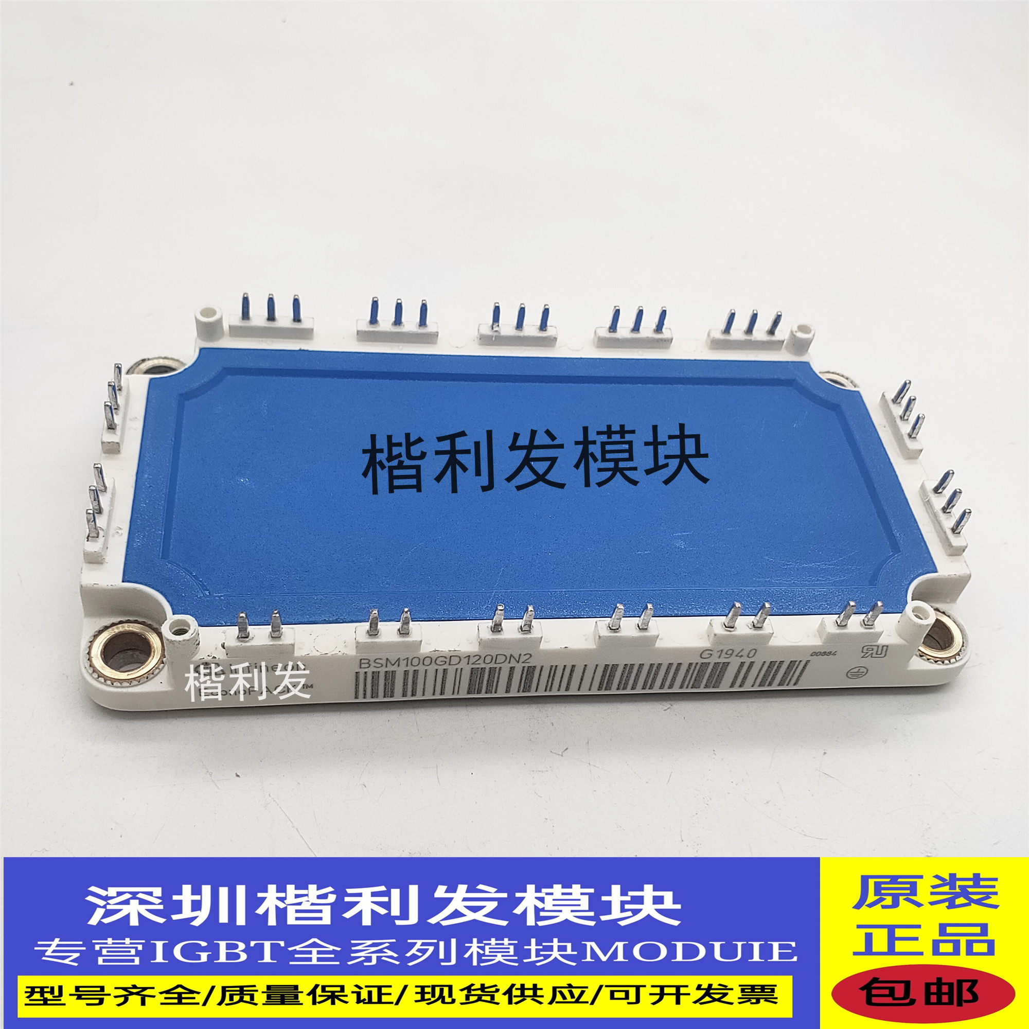 全新现货/翻新BSM100GD120DN2 BSM150GT120DN2 BSM75GD120DN2