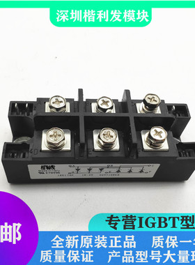 全新原装现货92MT160KB