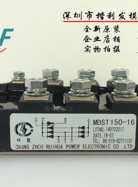三相整流桥MDST1501662 MDST20016 MDST150-16 MDST200-16 MSDT20