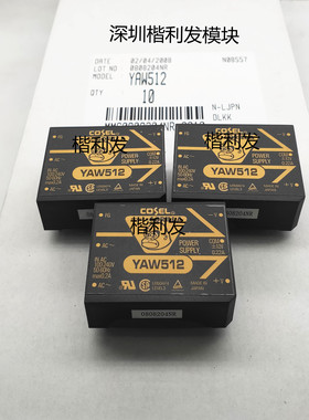 YAW512 KWS10-12 KWS10-15 KS15-12 KWS10-5 KWD5-1212拆机/全新