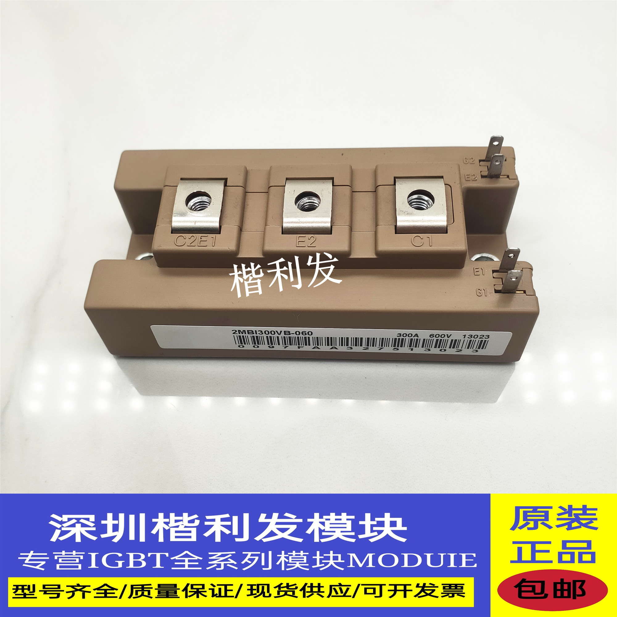 全新原装现货2MBI300VB-060  2MBI200VB-120-50 2MBI150VB-120-50