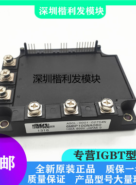 全新原装现货6MBP100NA060 6MBP50NA060 6MBP75NA060 100KC060