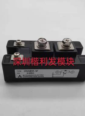 全新CM450HA-5F专营IGBT全系列MODUIE模块