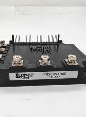 全新现货PM50RSA060  PM150RRA060 PM75RSA060 PM100RSA060