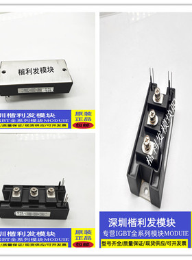 全新原装现货/翻新2MBI150KB-060 2MBI150ND-060-01