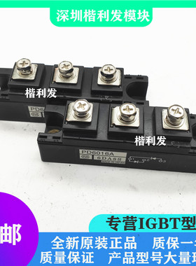 全新原装现货PD6016A