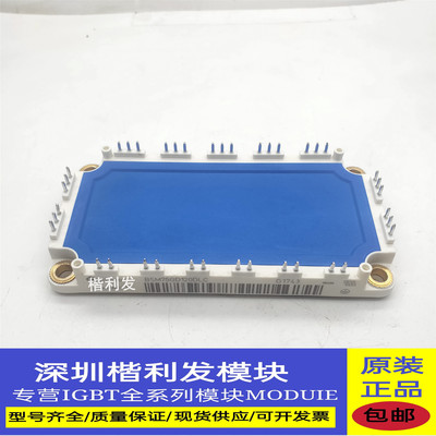 质量保证BSM75GD120DLC BSM75GD120DN2BSM100GD120DLC