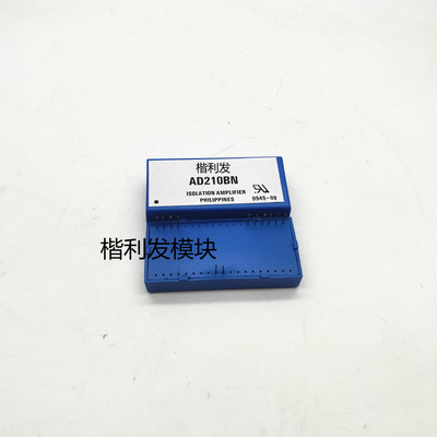 全新原装现货AD210BN AD210AN AD215AY AD215BY AD2142N