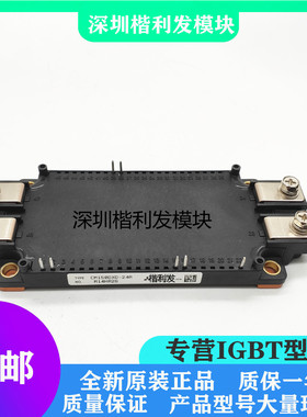 全新原装现货CM150DXD-24A CM300DX-24S CM300DX-24A CM200DX-24S