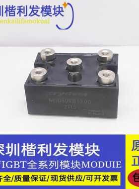 M5060TB1200 M50100TB1200全新现货保上机可直拍