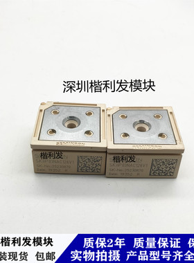 全新原装现货SKIIP03NAC126V1 SKIIP04NAD12V1 SKIIP11NAB126V1