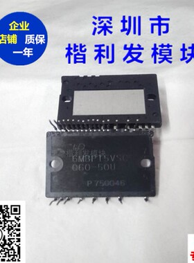 6MBP15VSC060-50U 6MBP30VSC060-50 6MBP20VSC060-50 测好包上机