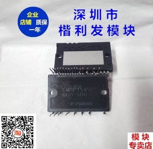 6MBP15VSC060-50U 6MBP30VSC060-50 6MBP20VSC060-50 测好包上机