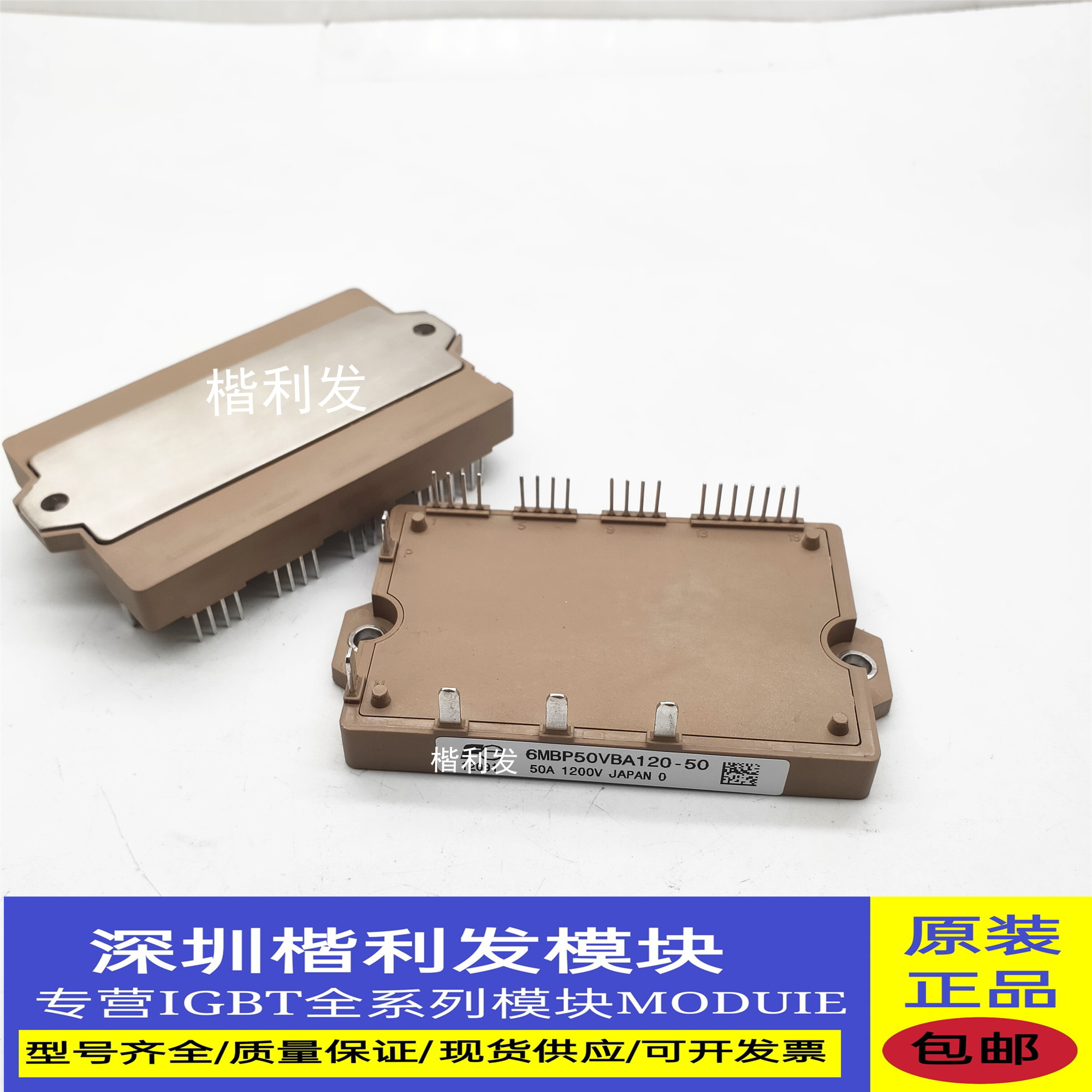 全新现货/翻新6MBP50VBA120-50 6MBP25VBA120-53 6MBP50VBA120-53