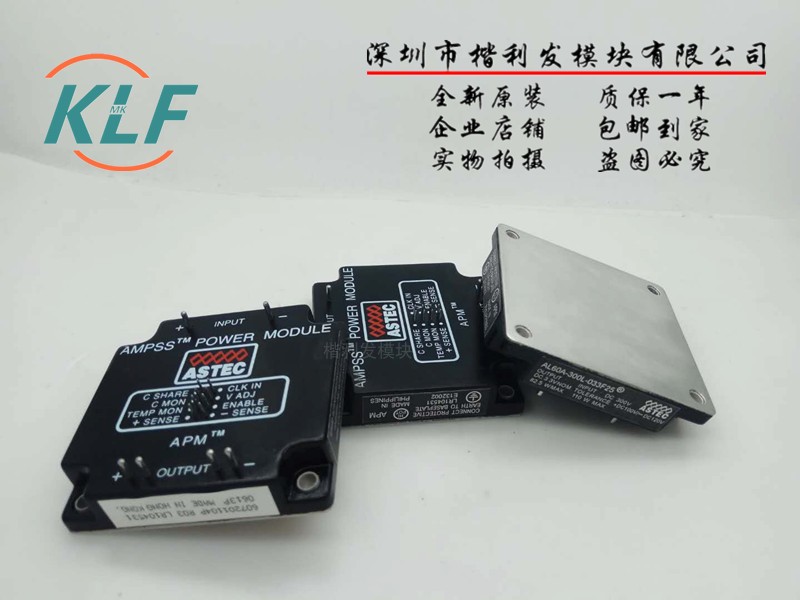 AL60A-300L-033F25  AL60A-300L-050F20品质保证 欢迎采购