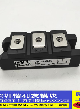 DBC2F200N6S DBC2F200P6S DH2F100N4S N6S DH2F150N4S