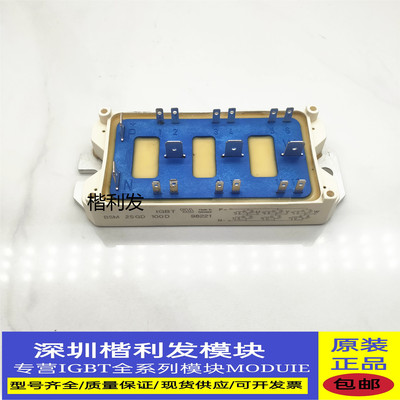 保上机 进口拆机/全新原装BSM25GD100D