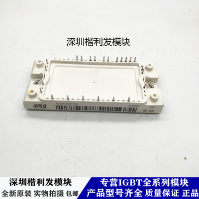 全新原装现货BSM15GP120