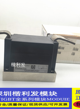 全新原装现货TZ530N36KOFS01 TZ630N24KOF