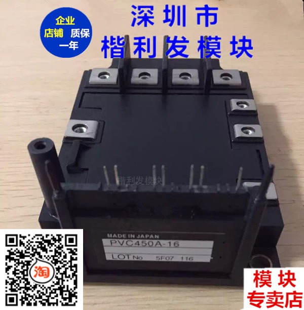 原装拆机 PVC450A-16 PVC150A-16 PVC300A-16 PVC550A-16