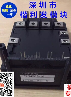 原装拆机 PVC450A-16 PVC150A-16 PVC300A-16 PVC550A-16